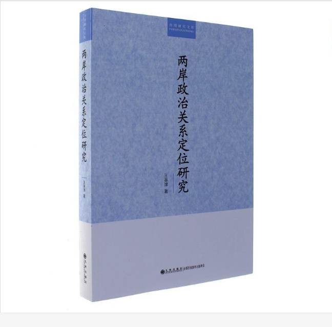 王英津.PNG